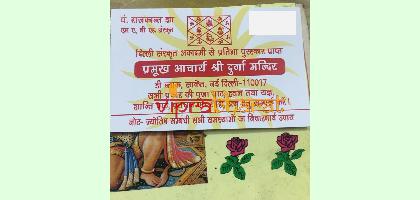 Pandit Rajakanth Jha image - Viprabharat
